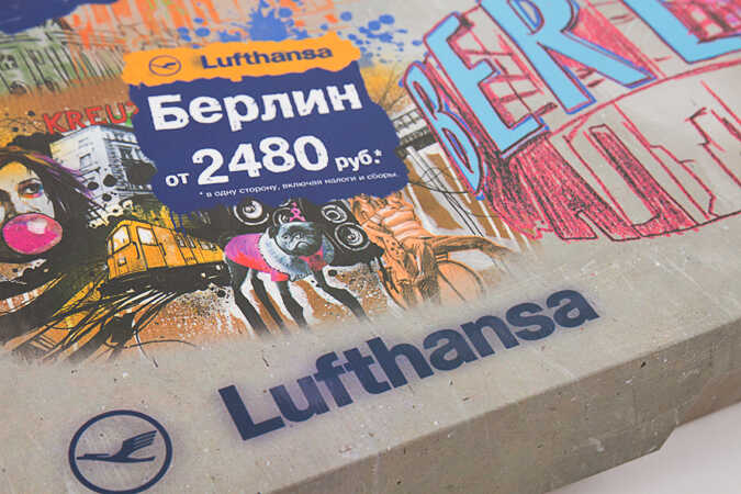 Полиграфическая продукция для Lufthansa