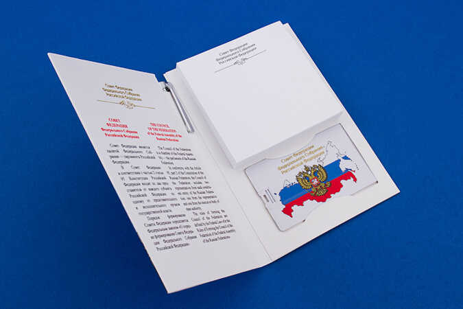 Сувенирная продукция для СФФСРФ