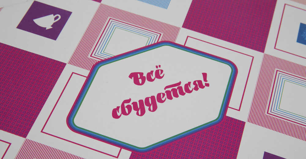 Креативные бизнес-подарки для сотрудников и клиентов Rittal
