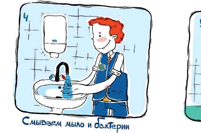 Серия иллюстрированных плакатов для компании Tork