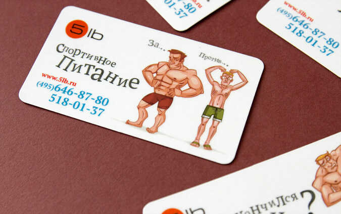 Набор магнитов 5LB