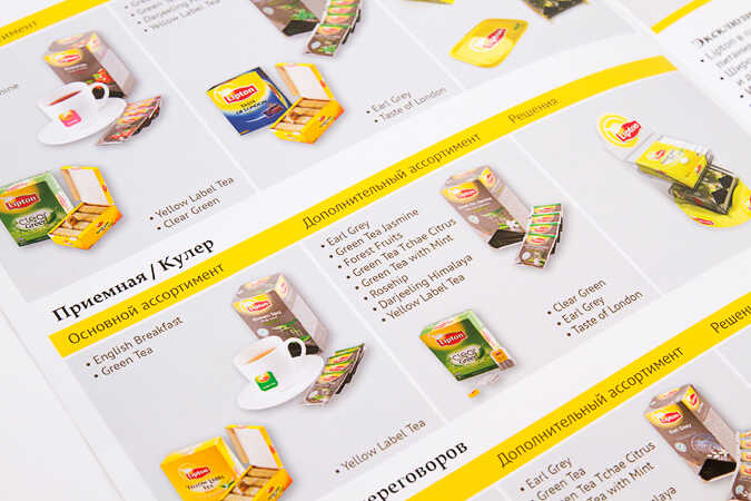 Полиграфическая продукция для Lipton