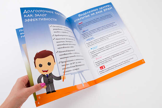 Каталог для epam