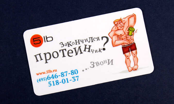 Набор магнитов 5LB
