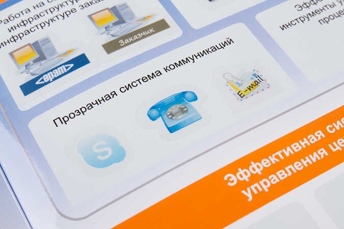 Каталог для epam