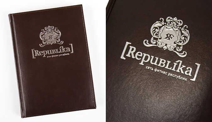 Ежедневник с логотипом для сети фитнес центров Respublika