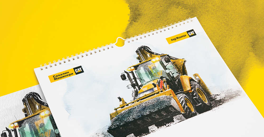 Корпоративные календари для компании Caterpillar