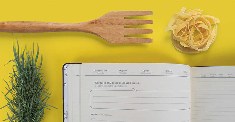 Ежедневник с логотипом для бренда Maggi