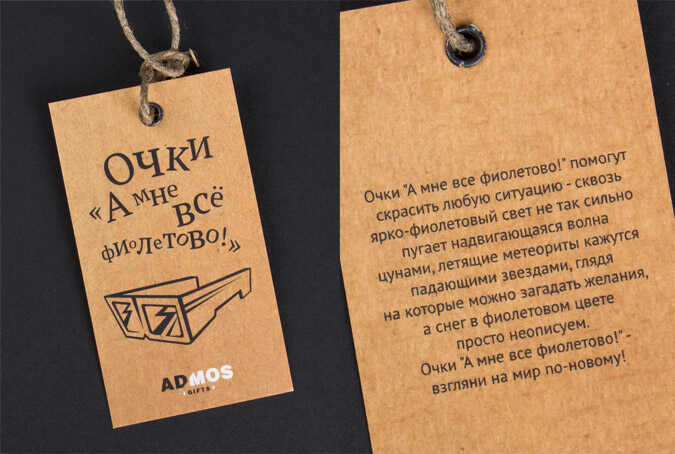 Необычная сувенирная продукция от ADMOS
