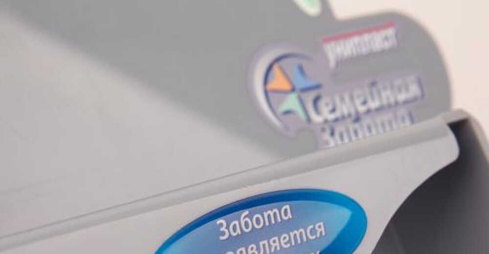 Демонстрационный дисплей «Унипласт» («ВЕРОФАРМ»)
