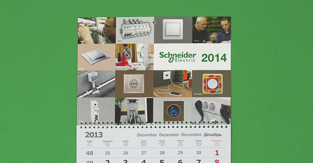 Корпоративная полиграфия для Schneider Electric (Systeme Electric)