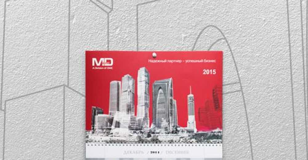 Сувенирная продукция для компании MD Facility Management