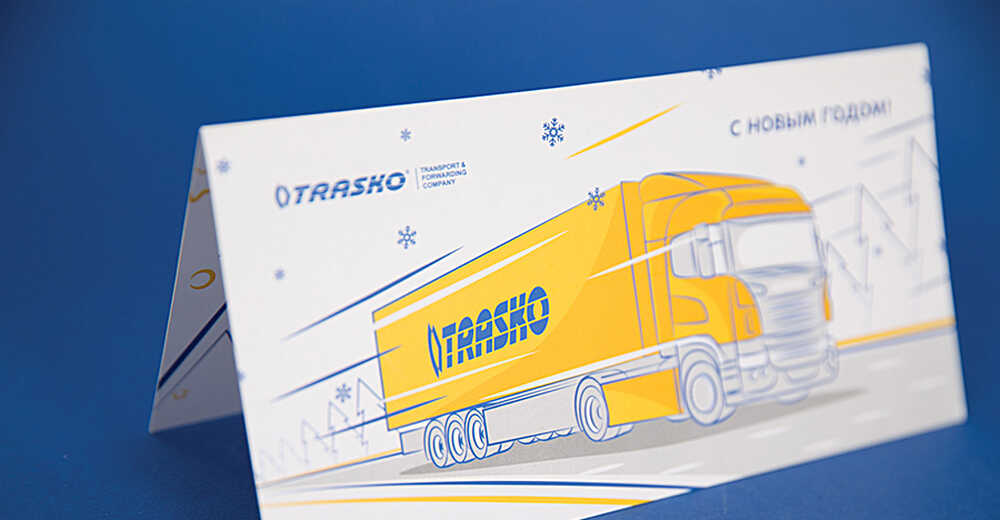 Полиграфия на заказ для компании TRASKO
