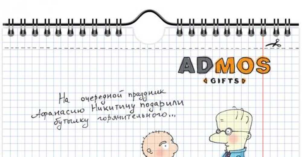 Антиалкогольный календарь от Admos