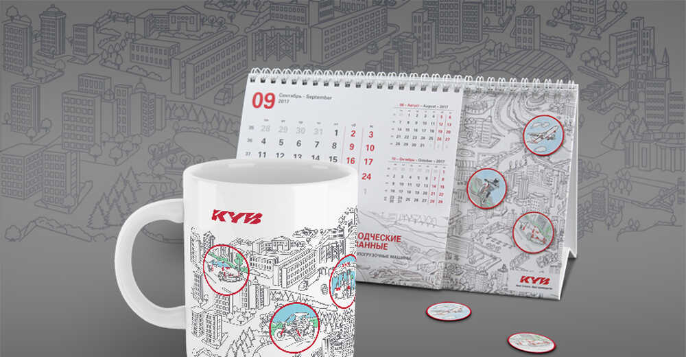 Кружка для компании КУБ Евразия