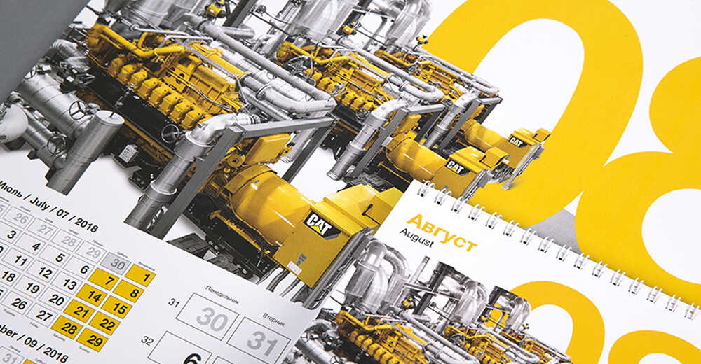 Корпоративные календари для компании Катерпиллар