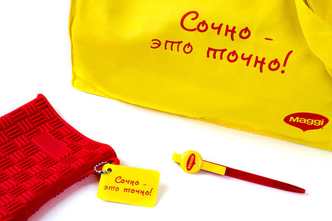 Рекламно-сувенирная продукция для бренда Maggi