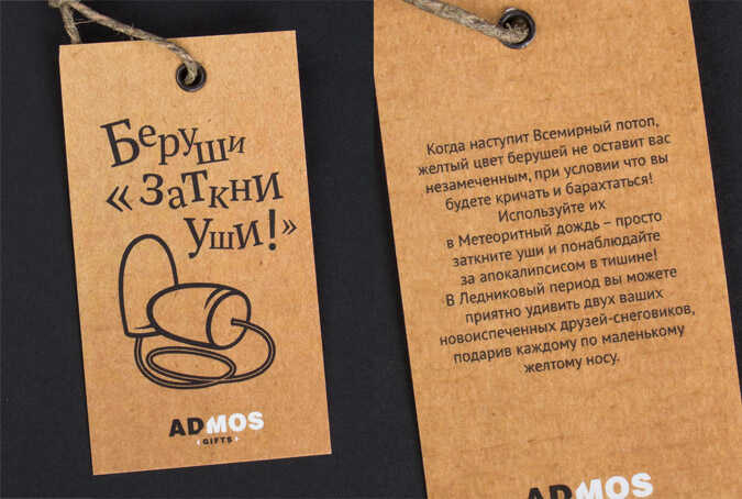 Необычная сувенирная продукция от ADMOS
