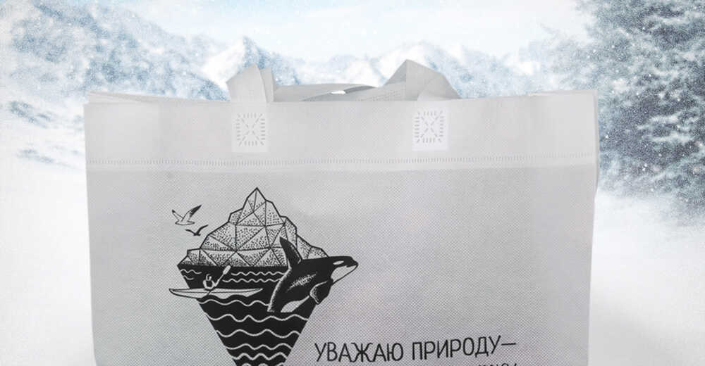 Рекламно-сувенирная продукция для компании Камчатка