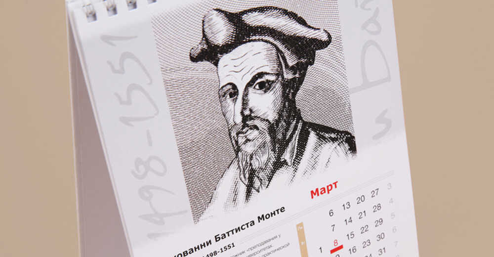 Корпоративная полиграфия для партнеров компании Альфа Вассерман