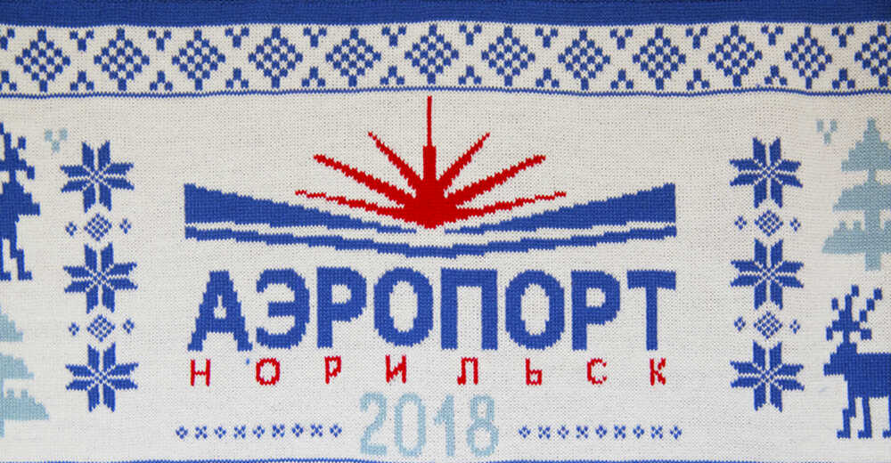 Настенный календарь для «Аэропорта “Норильск”»