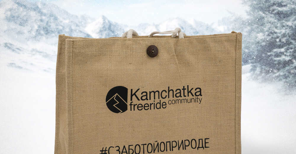 Рекламно-сувенирная продукция для компании Камчатка