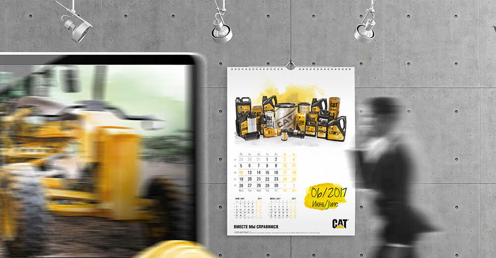 Корпоративные календари для компании Caterpillar