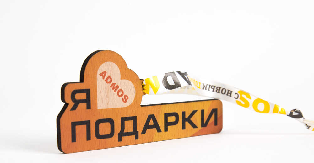 Рекламно-сувенирная продукция для компании ADMOS