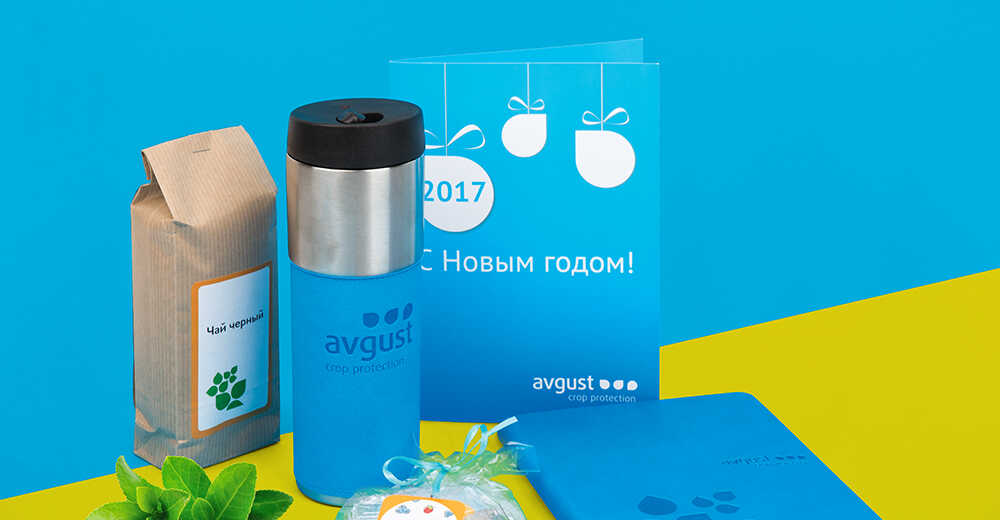 Креативные бизнес-подарки для компании Avgust