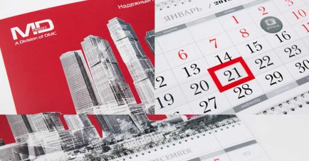 Сувенирная продукция для компании MD Facility Management