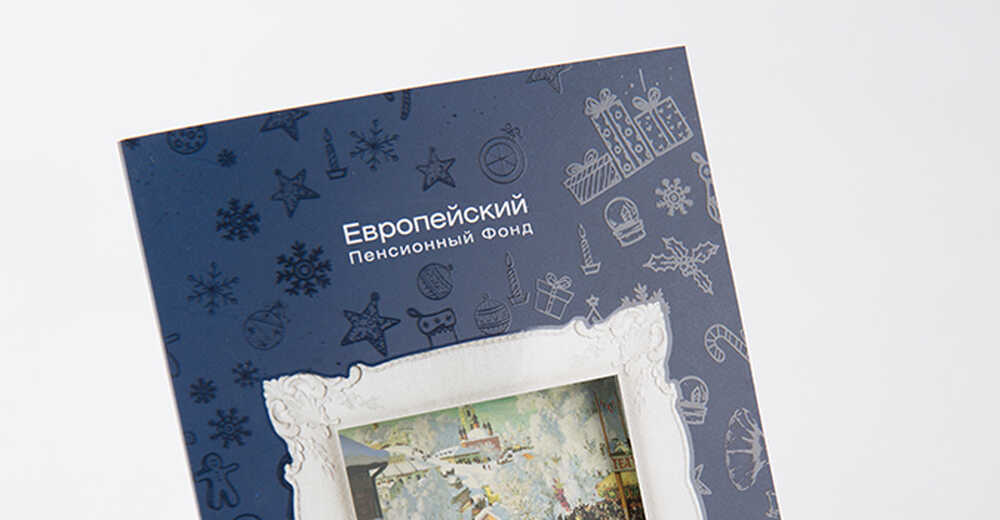 Сувенирная продукция для Европейского пенсионного фонда