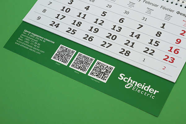 Корпоративная полиграфия для Schneider Electric (Systeme Electric)