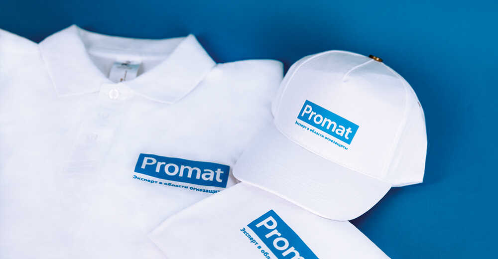 Сувенирная продукция для компании Promat