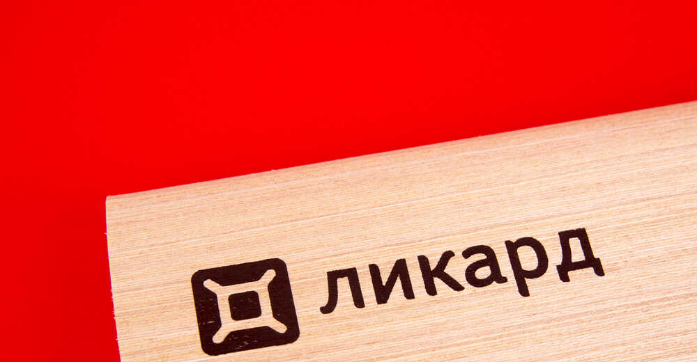 Бизнес-подарки с нанесением логотипа для Ликард