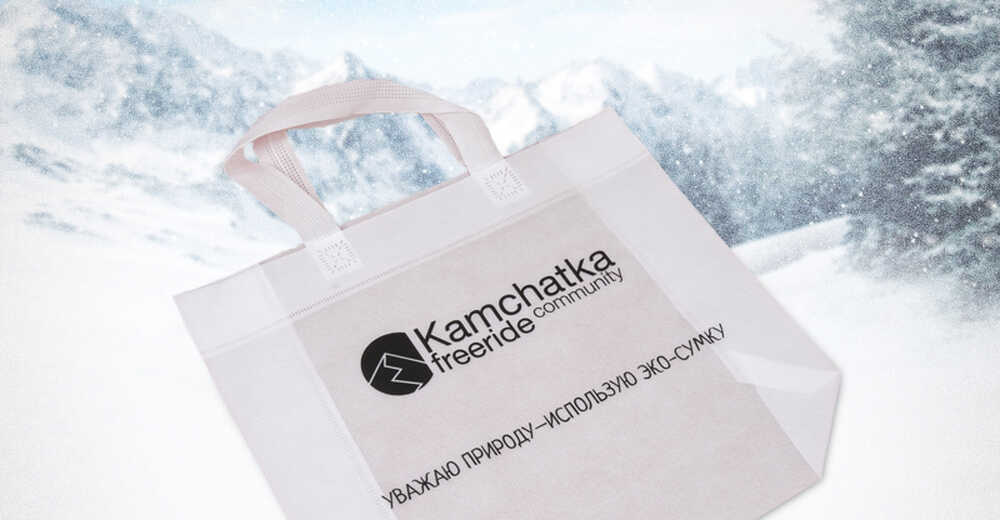Рекламно-сувенирная продукция для компании Камчатка