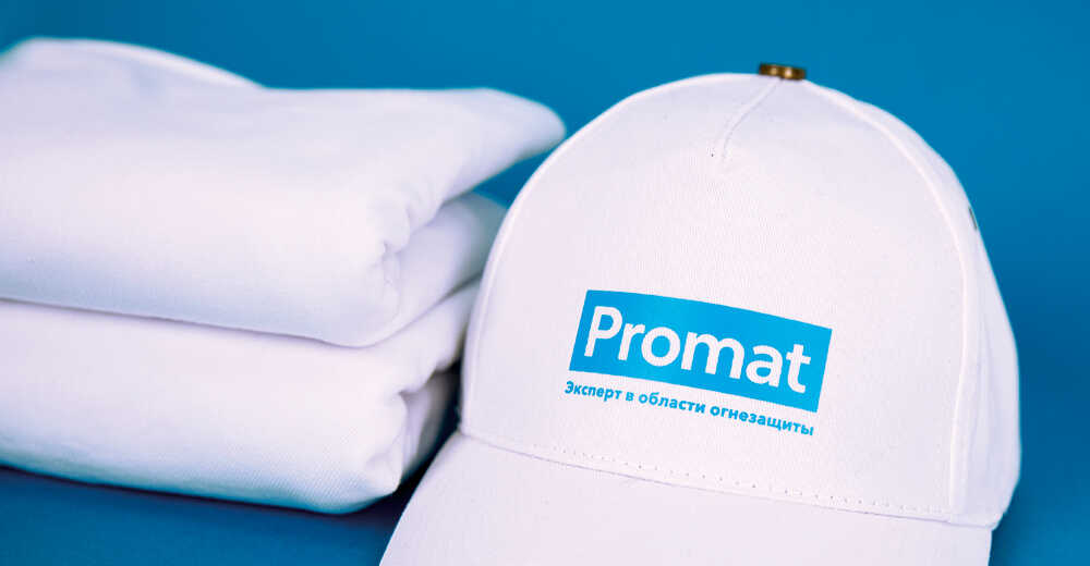 Сувенирная продукция для компании Promat