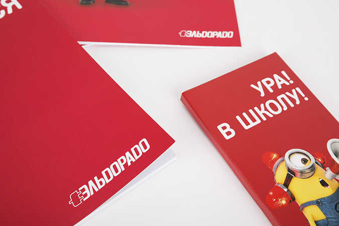 Детские корпоративные подарки для компании Эльдорадо