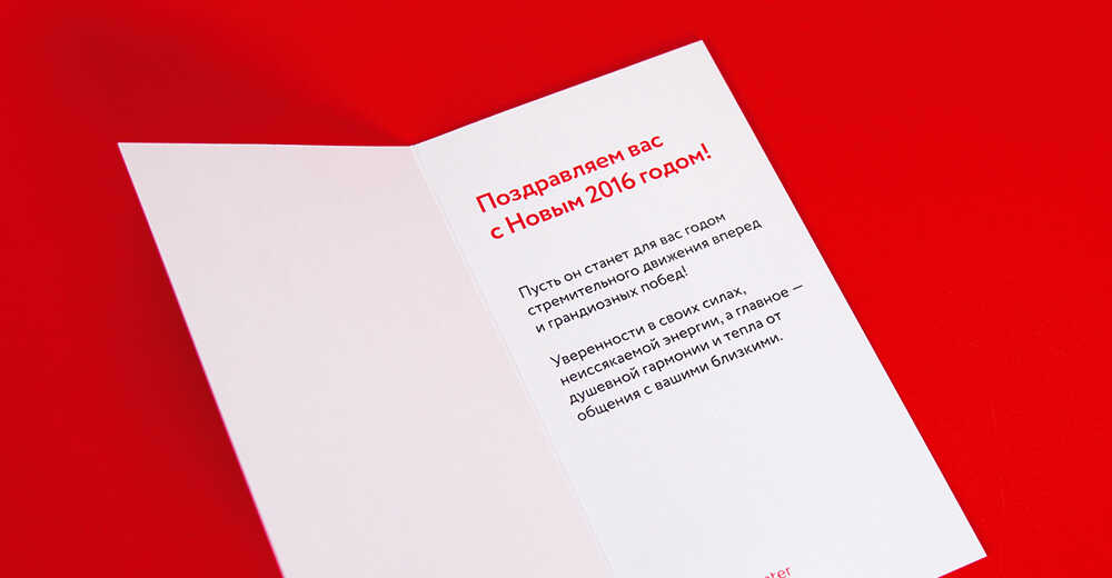 Креативная сувенирная продукция для B2B-Center
