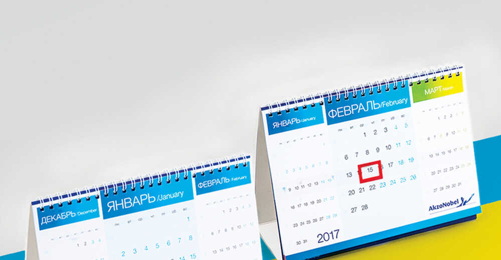 Корпоративные календари для компании AkzoNobel