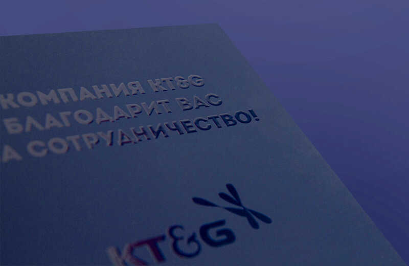 Креативные подарки с логотипом для KT&G.