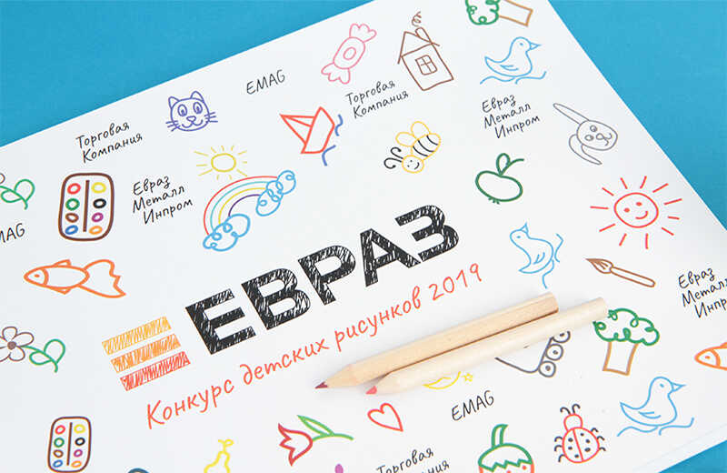 Детский подарочный набор с логотипом для ЕВРАЗ