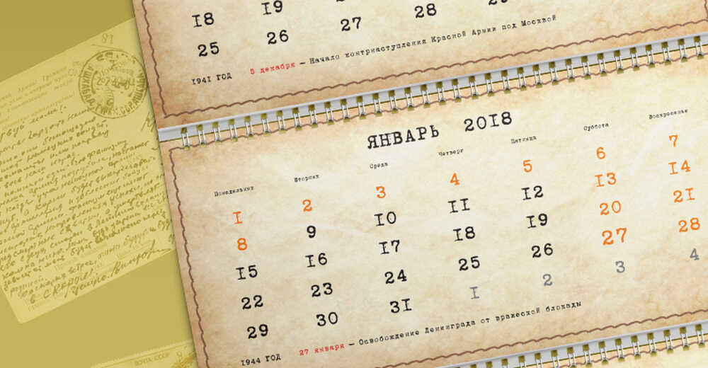 Новогодний бизнес-подарок с логотипом для компании МАСКОМ