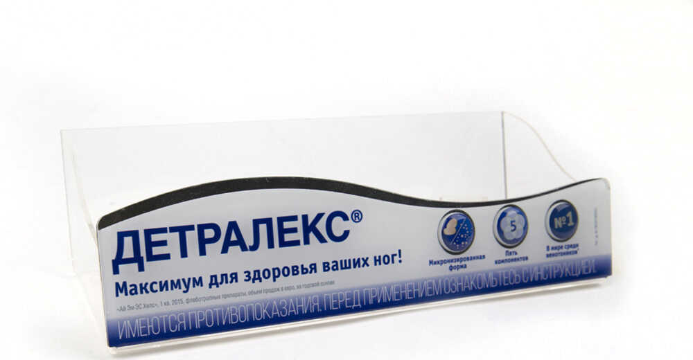 Дисплей для препарата «Детралекс»