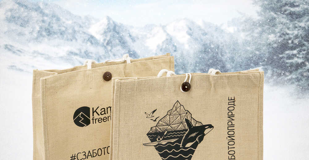 Рекламно-сувенирная продукция для компании Камчатка