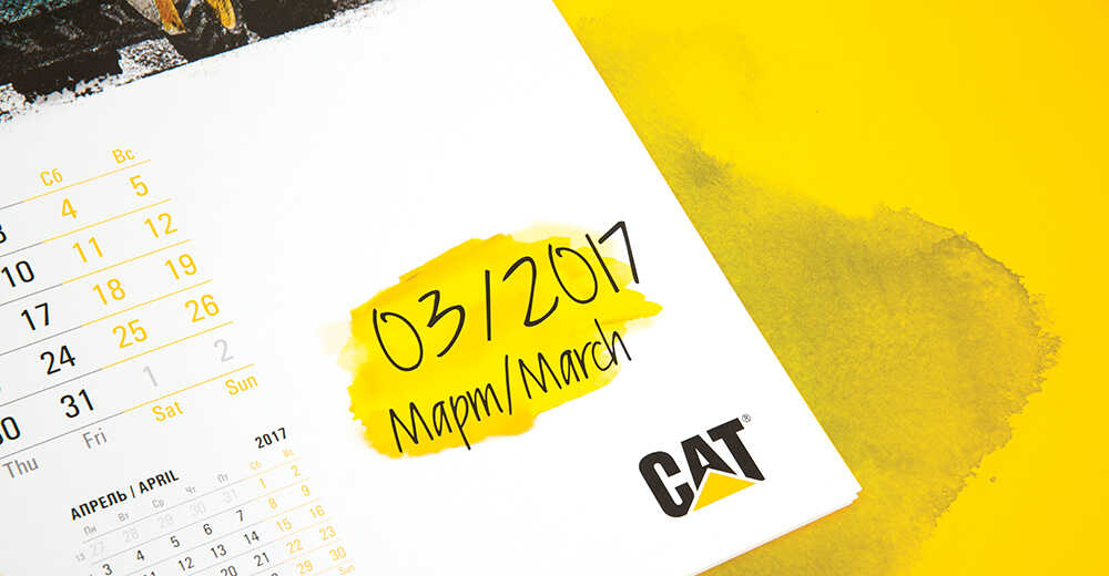 Корпоративные календари для компании Caterpillar