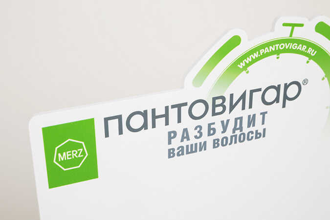 Диспенсер для препарата «Пантовигар»