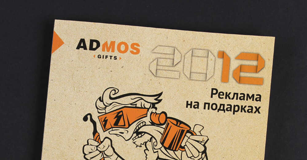 Необычная сувенирная продукция от ADMOS