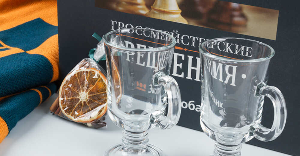Бизнес-подарки с логотипом для Экспобанка