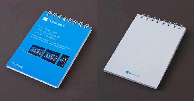 Сувениры с логотипом к запуску Windows 8