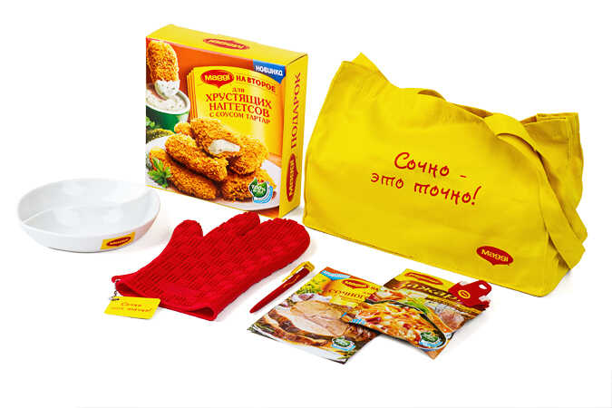 Рекламно-сувенирная продукция для бренда Maggi